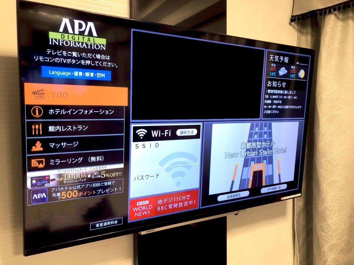 Apa Ochanomizu Ekikita Hotell 3*