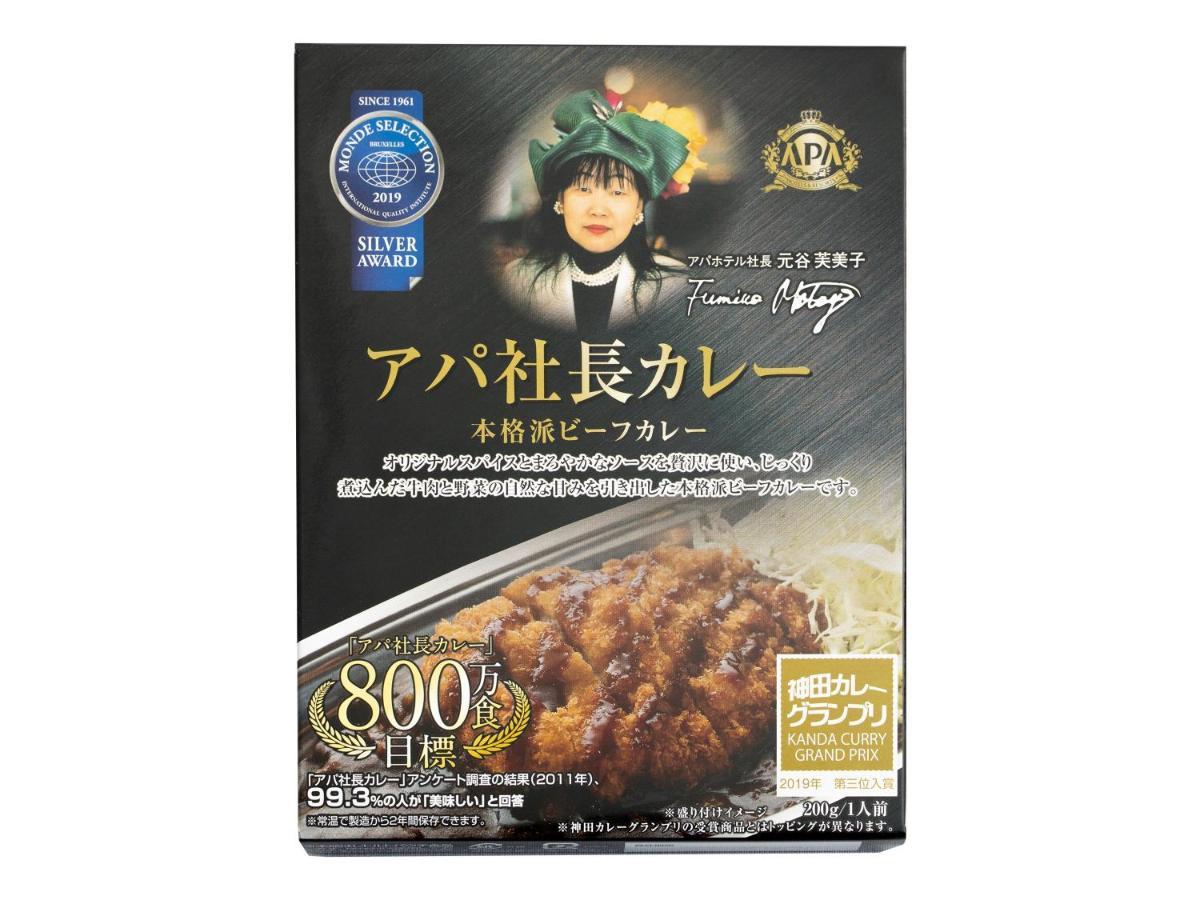 Apa Ochanomizu Ekikita 3* Tóquio