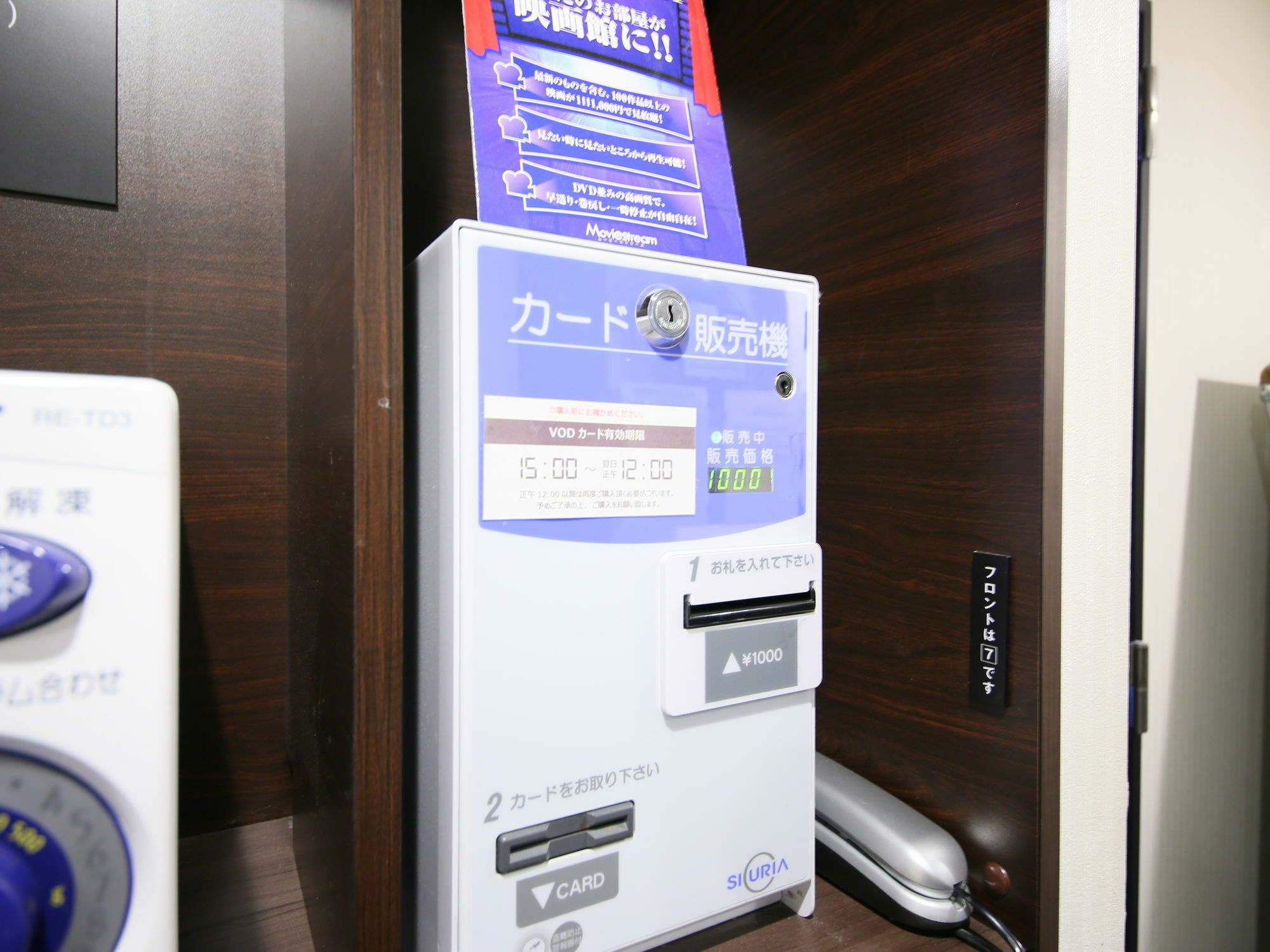 Apa Ochanomizu Ekikita Tokyo prefektur