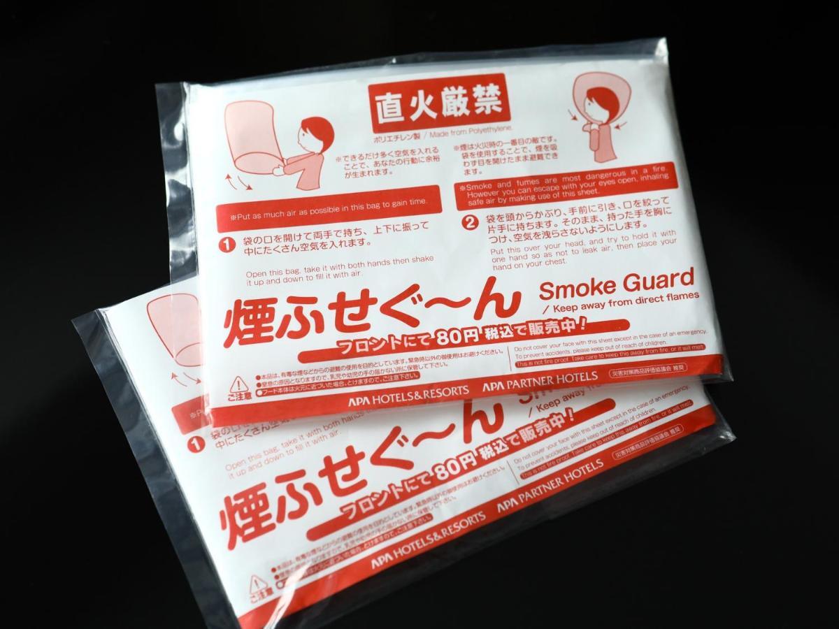 Hotell Apa Ochanomizu Ekikita 3*