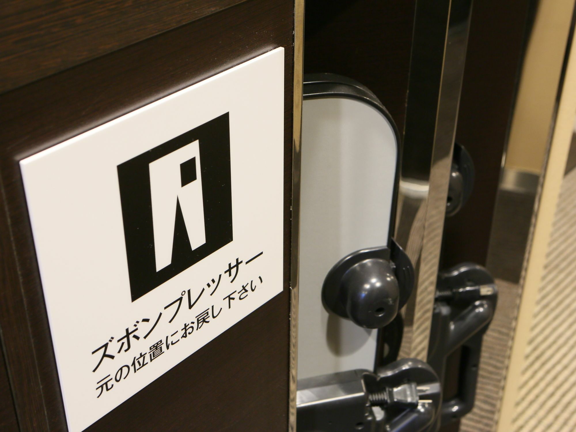 Hotel Apa Ochanomizu Ekikita Tokio
