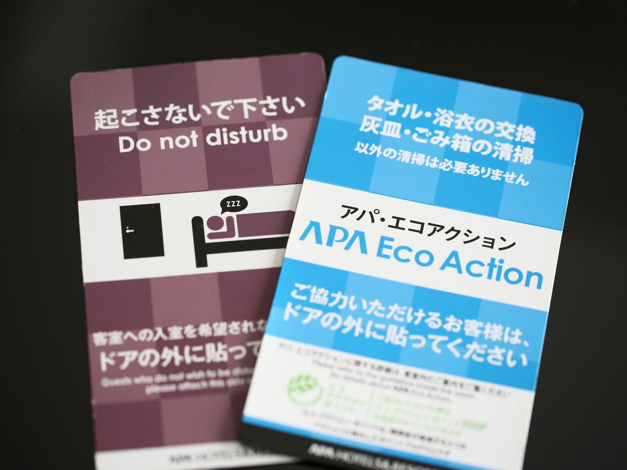 Apa Ochanomizu Ekikita 3* Tokio